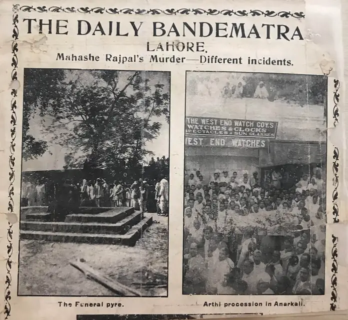 A news article in a Lahore daily reported the death of Mahashay Rajpal in 1929